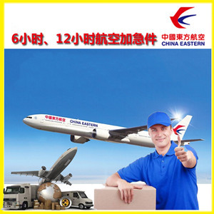 正定机场托运公司谈空运的四大作用是什么